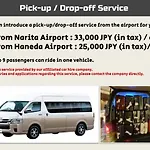 Room 204 Nishi-Shinjuku Gochome 9 Minutes Walk 40 Square Meters Sleeps Up To 6 People